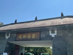 -龙游石窟