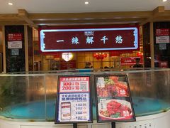 -辣得叫湘菜(四明店)