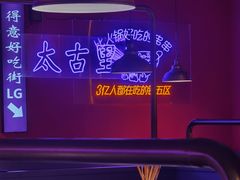 -钢管厂五区小郡肝串串香(滨江店)