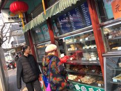 -护国寺小吃(新街口店)