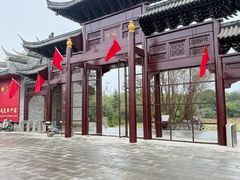 -朴园