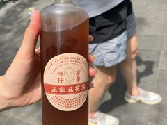 -陳仔(北京路店)