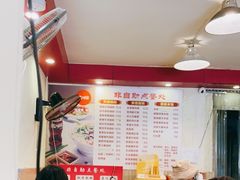 -卓粤拉肠(红庙店)