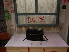 -居然之家家居生活MALL(丽泽店)