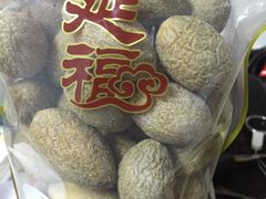 -延福橄榄(三坊七巷店)