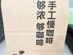 -Peet's Coffee皮爷咖啡(大学路店)