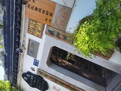 -山塘街