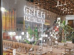 -小马哥烧烤(楚州店)