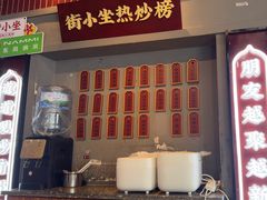-街小坐闽南小牌档(老火车站店)