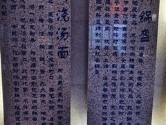 -乾州食府(小雁塔店)