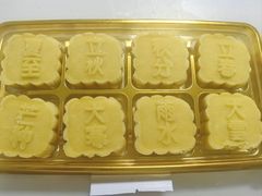 -洛阳麦盛斋糕点店(中州路店)