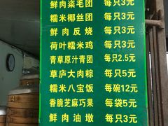 -草庐酒家