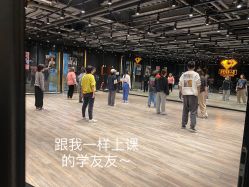 -G-STEPS舞蹈工作室