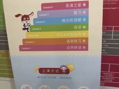 -i2青少儿英语(爱加星悦荟店)