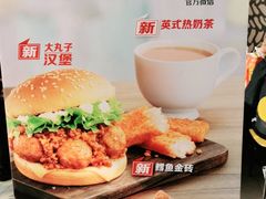 -麦当劳(欢乐谷店)