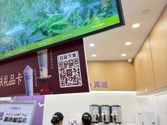 -一只酸奶牛(来福士店)