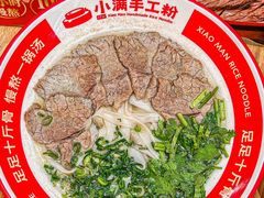 -小满手工粉(上海品尊国际店)