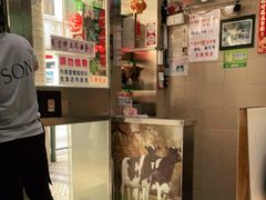 -义顺牛奶公司(新马路老店)