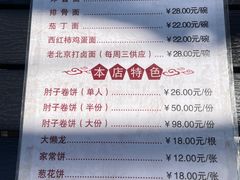 -鼎香润(德胜门内店)