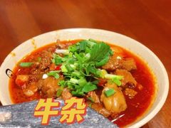 -谢老五跷脚牛肉·非遗传承店