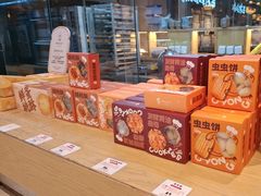 -西村叔叔的店·面包·甜品·蛋糕(清河万象汇店)