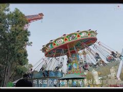 -杭州乐园