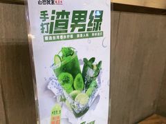 -百岁我家酸菜鱼·烤串(运河上街店)