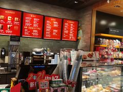 -星巴克(杭州嘉里中心4F店)