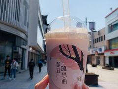 樱花宝藏茶-奈雪的茶(观前街店)