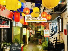 -笨罗卜浏阳菜馆(龙华鹏润达店)