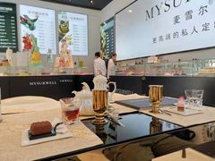 大堂-麦雪尔甜品·生日蛋糕(新街口旗舰店)