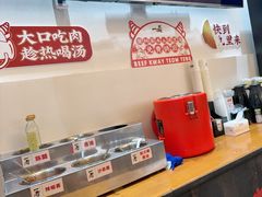 -一肴·牛肉粿条(深圳湾睿印店)