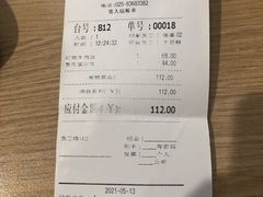 -鼎泰丰(德基广场店)