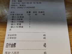 -雷门拉面店(新光天地店)