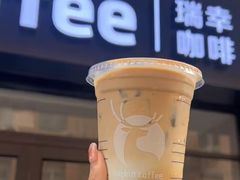 -瑞幸咖啡(同和金铂天地店)