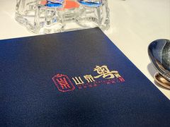 -山泉粤宴(广东大厦店)