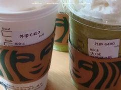 -星巴克(我格广场店)