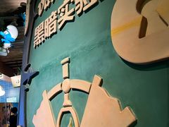 -蓝精灵乐园·世茂精灵之城主题乐园