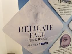 -丰联丽格医疗美容·联合丽格眼整形中心