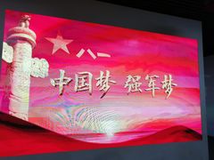 -南昌八一起义纪念馆