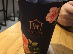 -厝内小眷村(天河南一路店)