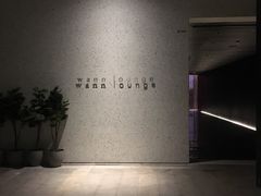 -wann lounge 低温慢煮牛排·清吧