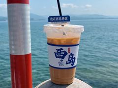 -三亚西岛海洋文化旅游区