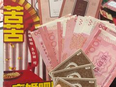 -剧狐剧本杀·月球探案馆(人民广场1号店)