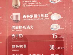 -DQ·蛋糕·冰淇淋(惠山万达店)