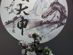 -上海醉白池公园