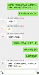 -仕馨·优若家月子会所(萝岗店)