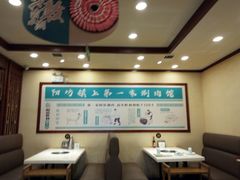 -阳坊胜利涮羊肉(阳坊老店)