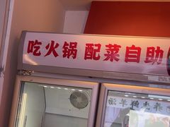 -不夜天烧烤牛骨头(南湖店)