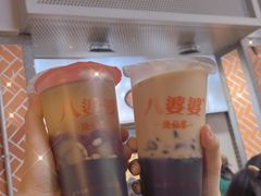 -八婆婆烧仙草(中山路店)